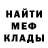 Первитин витя inubaki