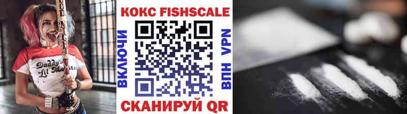 COCAIN 98%  Купить  Киреевск 