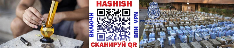 Купить  Киреевск  ГАШ хэш 