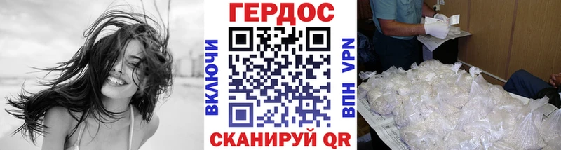 Купить где Киреевск ГЕРОИН гречка
