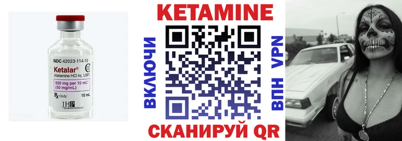Купить где  Киреевск  Кетамин ketamine 