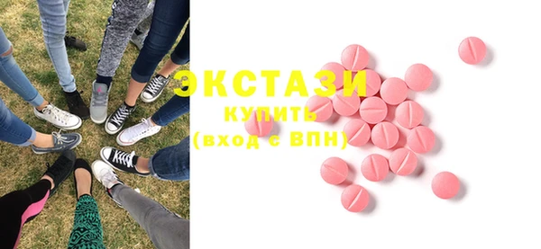 герыч Инсар