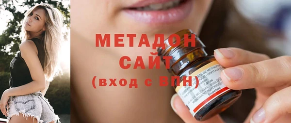 герыч Инсар