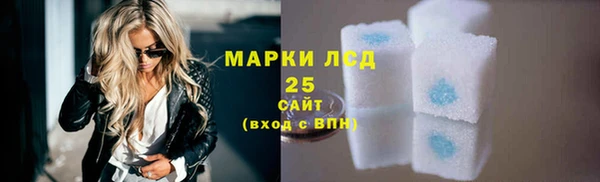 герыч Инсар