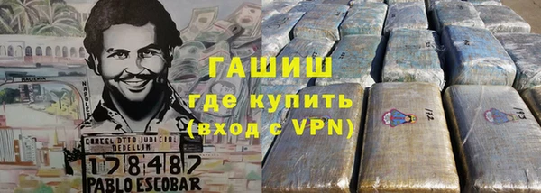 герыч Инсар