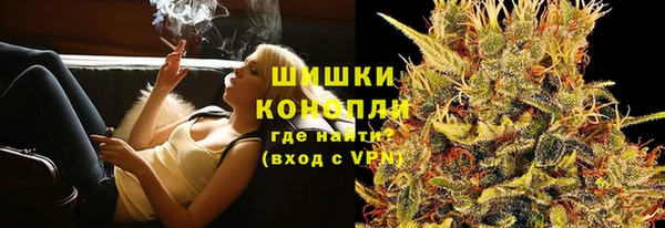 герыч Инсар