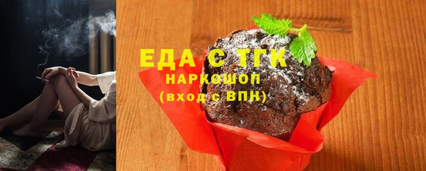 герыч Инсар