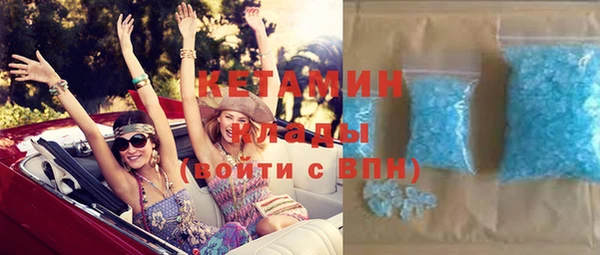 мефедрон VHQ Каменск-Шахтинский