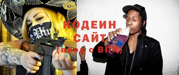 герыч Инсар