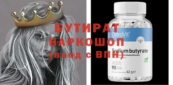 круглые Иннополис