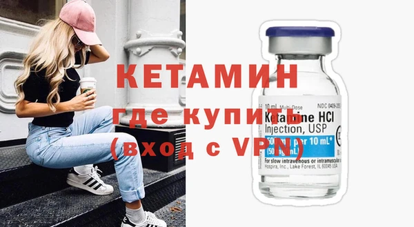 герыч Инсар