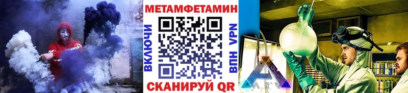 Купить  Киреевск  Первитин Methamphetamine 
