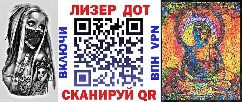 Марки 25I-NBOMe 1,8мг  Купить  Киреевск 