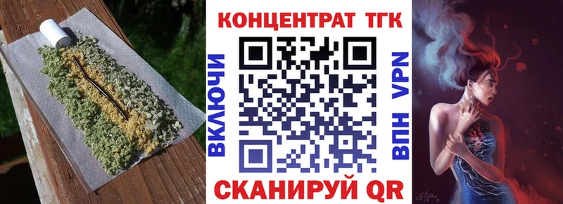 Купить закладки  Киреевск  Дистиллят ТГК вейп 