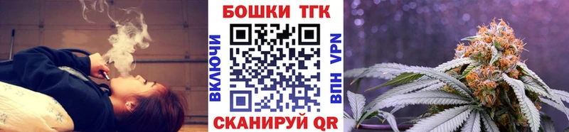 Бошки Шишки гибрид  Купить  Киреевск 